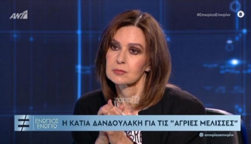 Κάτια Δανδουλάκη: Γι’ αυτό είπε το “ναι” στις Άγριες Μέλισσες – «Με το που άκουσα…»