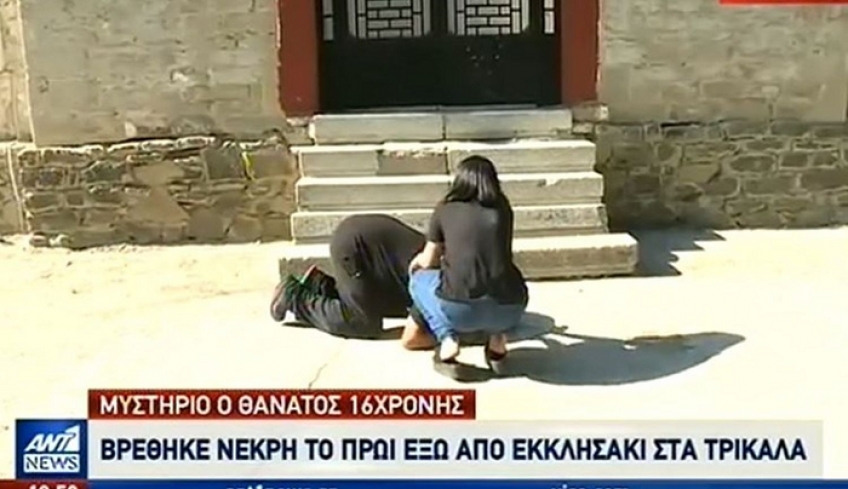 Τρίκαλα: Απαρηγόρητος ο πατέρας της 16χρονης που βρέθηκε νεκρή - «Θέλω να βρεθεί η αλήθεια»