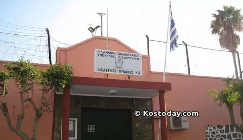 Το πακέτο στον κρατούμενο είχε 30 γραμμάρια χασίς
