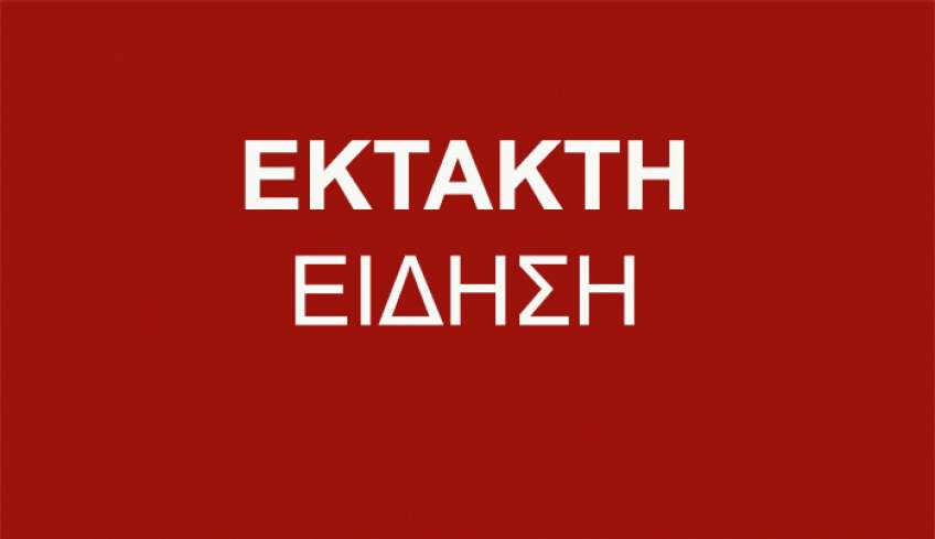 Ισχυρός Σεισμός στην Ρόδο