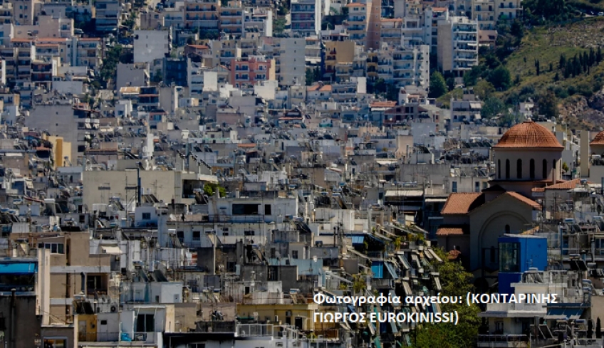 Τον Δεκέμβριο τα αποκαλυπτήρια του νέου ΕΝΦΙΑ -Χαμηλότερος ο φόρος για τους περισσότερους ιδιοκτήτες