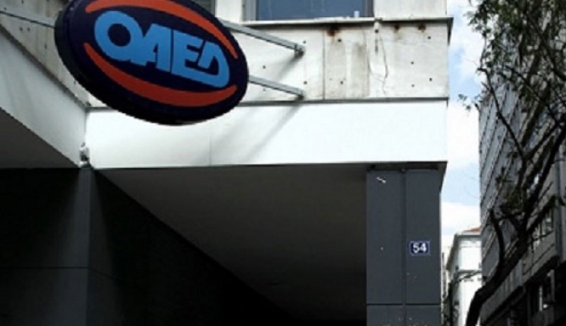 ΟΑΕΔ: Νέα κοινωφελής εργασία για 2.300 ανέργους - Με ποια κριτήρια οι προσλήψεις