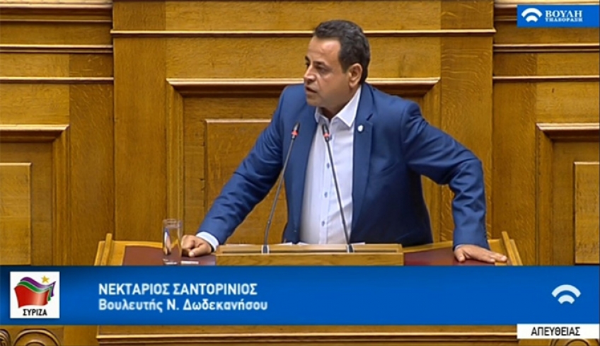 «Ν. Σαντορινιός με αφορμή το ταξίδι του Πρωθυπουργού στην Κάσο: Μέσα σε έξι μήνες η Κυβέρνηση της ΝΔ υποβάθμισε σημαντικά την Υγεία και την Παιδεία στα νησιά».