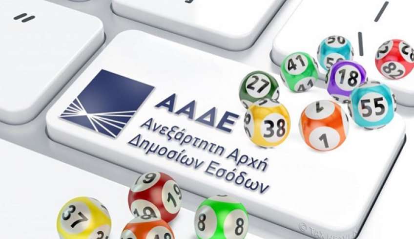 Φορολοταρία: Έγινε η κλήρωση - Δείτε αν κερδίσατε από 1.000 έως 50.000 ευρώ
