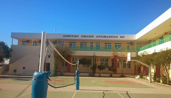 Ευχαριστήριο από το Δημοτικό Σχολείο Αντιμάχειας