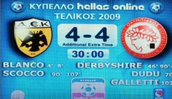 Ο συγκλονιστικός τελικός του 2009: ΑΕΚ - Ολυμπιακός 4-4 - ΒΙΝΤΕΟ
