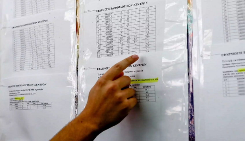 Βάσεις 2021: Άνοδος σε 3 από τα 4 πεδία – Ποιες σχολές θα «εκτοξευθούν»