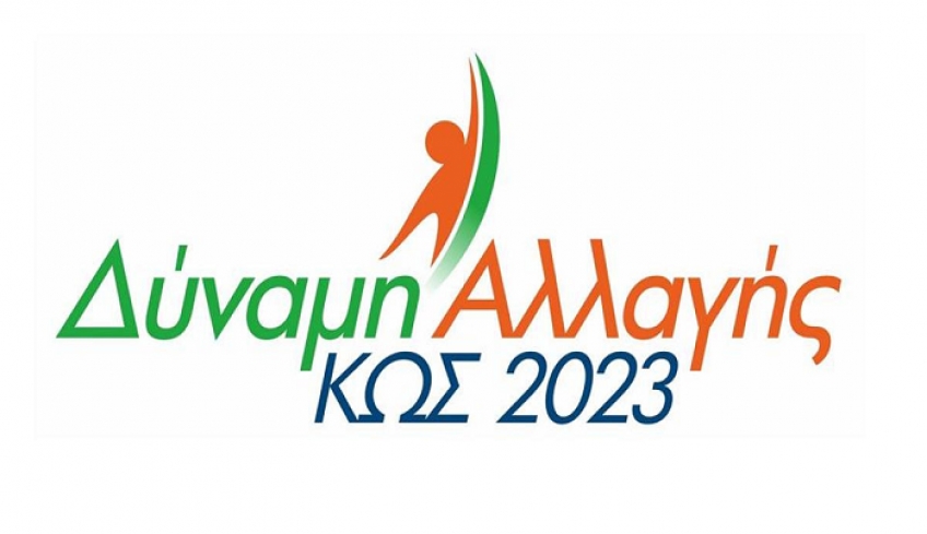ΔΥΝΑΜΗ ΑΛΛΑΓΗΣ: Η τιμή της Κω, δια της σιωπής του δημάρχου της, κοστολογήθηκε σε ένα χλοοτάπητα, στην αποκατάσταση ενός ταρτάν, στο φωτισμό ενός γηπέδου που υπάρχει και στον εξοπλισμό τριών ανοιχτών γηπέδων μπάσκετ
