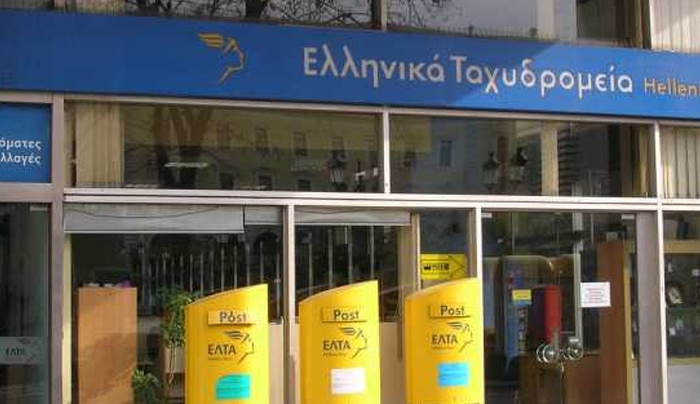 581 οδηγοί, διανομείς και υπάλληλοι στα ΕΛΤΑ – Οι προκηρύξεις θα ξεκινήσουν τον επόμενο μήνα (αναλυτικά)