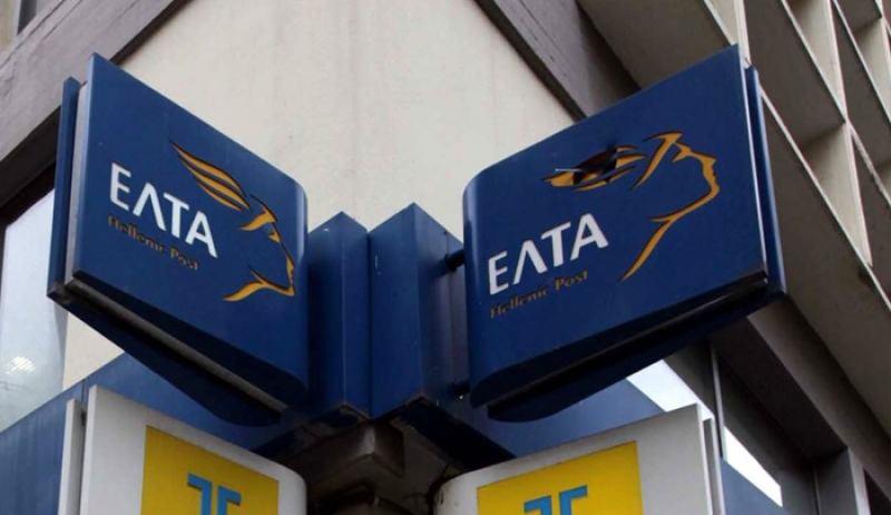 ΕΛΤΑ: Βρέθηκαν 22,5 εκ. ευρώ από τα συνολικά 57 εκ. που χρωστούν στην ΔΕΗ