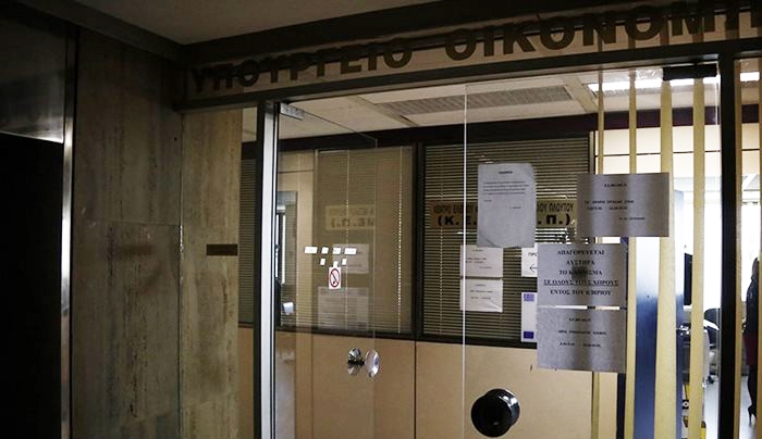 Σχέδιο «κλειστές εφορίες κάθε Τετάρτη» κατά της φοροδιαφυγής