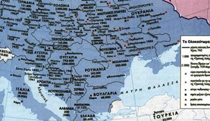Σάλος με βιβλίο της Γ' Λυκείου -Τα Σκόπια εμφανίζονται σε χάρτη ως «Μακεδονία» [εικόνες]