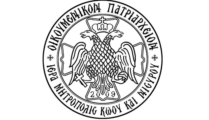 Ιερά Μητρόπολη Κώου και Νισύρου: Πρόγραμμα Παρακλήσεων για τους μαθητές της Γ΄Λυκείου