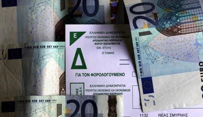 Έτσι θα διαμορφωθούν οι μισθοί και συντάξεις