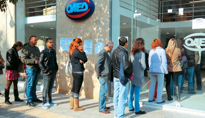 Ο ΟΑΕΔ έδωσε κατά λάθος δώρο Χριστουγέννων σε άνεργους και τώρα το ζητάει πίσω