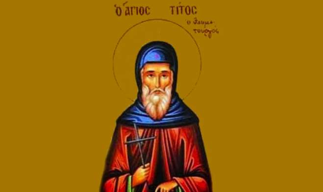 Εορτολόγιο 2 Απριλίου: Ποιοι γιορτάζουν σήμερα