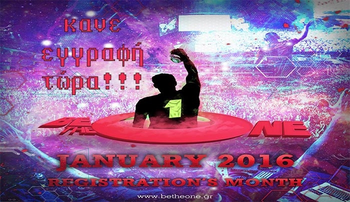 Ο Διαγωνισμός για τον Καλύτερο Dj στην Ελλάδα από το "Be The One" έχει ξεκινήσει!!