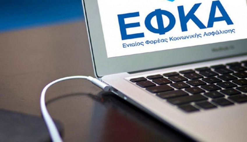 Τι αλλάζει το 2020 στις εισφορές 1,4 εκατ. ελεύθερων επαγγελματιών