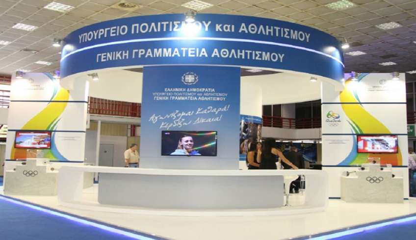 Αθλητικό Μητρώο ΓΓΑ: Όσες ομάδες δεν είναι εγγεγραμμένες, επίσημα εκτός αγώνων και γηπέδων με διευκρινιστική εγκύκλιο