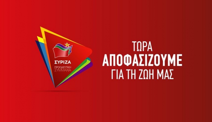 Το ψηφοδέλτιο του ΣΥΡΙΖΑ στα Δωδεκάνησα