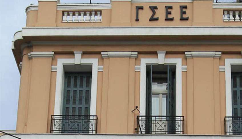 Ολοκληρώθηκαν οι διαδικασίες του 38ου Τακτικού Συνεδρίου της ΓΣΕΕ