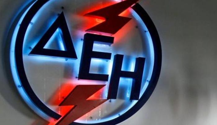 ΔΕΗ - Πληρωμές λογαριασμών και μέσω... ιστοσελίδας