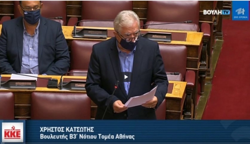 Χρ. Κατσώτης: Να διασφαλισθούν θέσεις εργασίας και δικαιώματα στα ξενοδοχεία του Κυπριώτη στην Κω