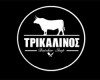 Ο ΤΡΙΚΑΛΙΝΟΣ