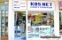 kosnet-01.jpg