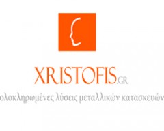 ΧΑΤΖΗΧΡΙΣΤΟΦΗΣ ΣΤΑΜΑΤΗΣ 
