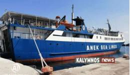Έξι μήνες μετά, το “ΝΗΣΟΣ ΚΑΛΥΜΝΟΣ” στην τελική ευθεία για να σαλπάρει ξανά – Δοκιμαστικοί πλόες στις 24 Ιουλίου και επιστροφή στην Κάλυμνο.