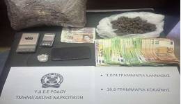 Συνελήφθη 24χρονος για διακίνηση ναρκωτικών στη Ρόδο