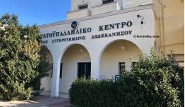 Σε εκλογοαπολογιστική Γενική Συνέλευση Σωματείου καλεί τα μέλη του το σωματείο Ξεν/λων - Σερβιτόρων Κω Τετάρτη 02/09/2026