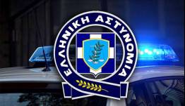 ΕΛ.ΑΣ.: Τηλεφωνικές απάτες στην Ελλάδα και με χρήση… τεχνητής νοημοσύνης μιμούνται τη φωνή συγγενών για να ξεγελάσουν ανυποψίαστους πολίτες