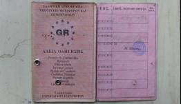 Πότε χάνεις το δίπλωμά σου για πάντα με τον νέο ΚΟΚ -Τι πρέπει να ξέρει κάθε οδηγός