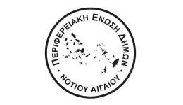 Σήμερα Πέμτη 3 0 /07/2026 και ώρα 12:00 θα πραγματοποιηθεί Έκτακτη συνεδρίαση του Διοικητικού μας Συμβουλίου με τηλεδιάσκεψη με μοναδικό θέμα συζήτησης: