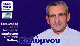 Με 3,58 εκατ. ευρώ αλλάζει το παραλιακό μέτωπο της Πόθιας στην Κάλυμνο