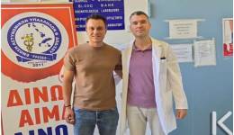 Ολοκλήρωση της Εθελοντικής Αιμοδοσίας της Ένωσης Αστυνομικών Υπαλλήλων Βορείου Δωδεκανήσου σε Κω και Λέρο, ένα ηχηρό μήνυμα ζωής και αλληλεγγύης