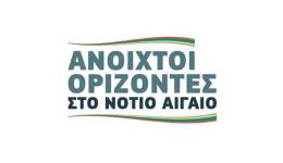 Περιφερειακή παράταξη «Ανοιχτοί Ορίζοντες στο Νότιο Αιγαίο":« Περί … Νίκης Συνέχεια»