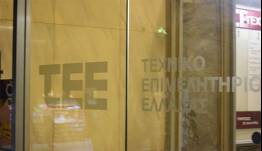 Αειφόρος Δόμηση: σε δημόσια διαβούλευση νέα Τεχνική Οδηγία ΤΕΕ για τα λιθόστρωτα μονοπάτια στην ορεινή και νησιωτική Ελλάδα